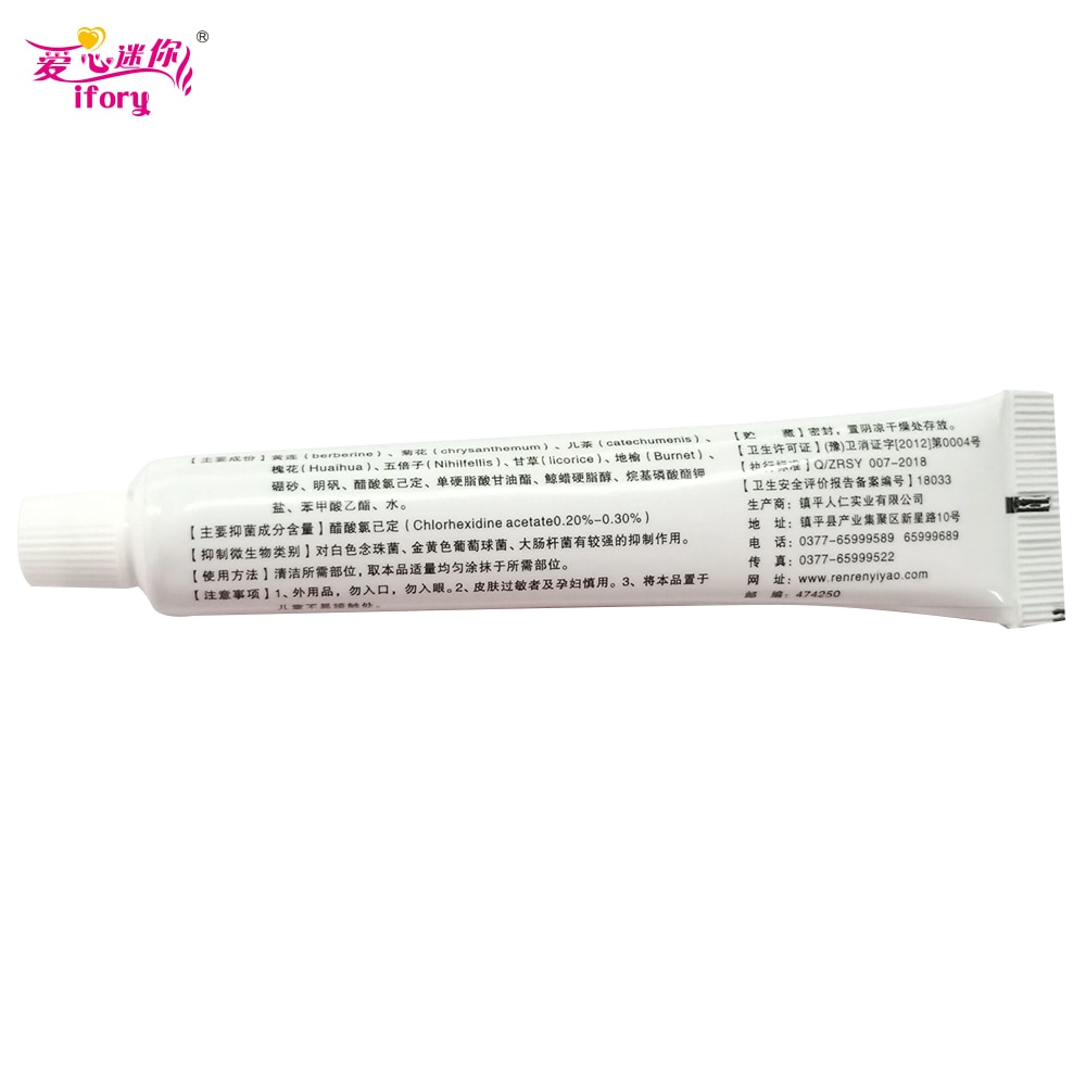 Ifory-3Pcs-lot-Chinese-Patch-Health-Care-100-Traditional-Plant-Herbal-Powerful-Hua-Tuo-Hemorrhoids-Ointment-4 Ifory-3Pcs-lot-Chinese-Patch-Health-Care-100-Traditional-Plant-Herbal-Powerful-Hua-Tuo-Hemorrhoids-Ointment-4